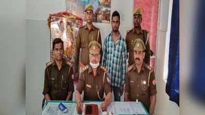 Ghazipur News: प्रॉपर्टी विवाद में पिता को मारने वाला बेटा पुलिस की जद में, हत्या कर चल रहा था फरार