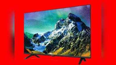 Smart TV : फिल्मों का मजा उठाएं इस 55 इंच की स्क्रीन साइज वाली Smart TV पर, मिल रहा है 44% तक का डिस्काउंट
