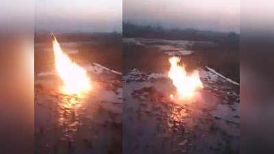 Jharkhand News: पानी के साथ निकल रही आग, मिला कोल बेड मिथेन गैस का भंडार, बिजली-रसोई गैस की किल्लत होगी दूर