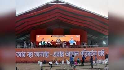 Brigade ground kolkata news:प्‍लासी के युद्ध से लेकर मोदी की रैली तक... 200 साल से ज्‍यादा का है बिग्रेड मैदान का इतिहास