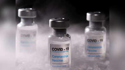 पैसे की नहीं, रेत की कमी से Coronavirus Vaccine की सप्लाई पर लगेगा ब्रेक?