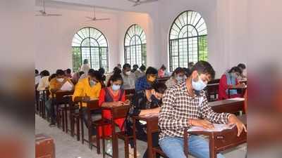 JEE Main 2021-এর রেজাল্ট নিয়ে জরুরি ঘোষণা, জানুন...