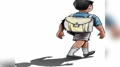 Himachal Padesh News: हिमाचल में स्कूल बैग होगा हल्का, छात्र के वजन का 10 फीसदी होगा भार