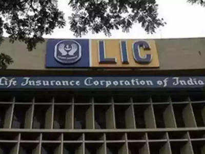 LIC के लिए सरकार ने खोला खजाना, अधिकृत पूंजी बढ़ाकर करेगी 25000 करोड़