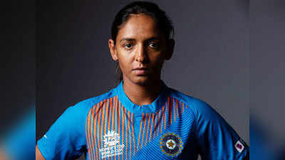 Harmanpreet Kaur 100 ODIs: हरमनप्रीत ने पूरा किया वनडे मैचों का शतक, बनीं 5वीं भारतीय महिला क्रिकेटर