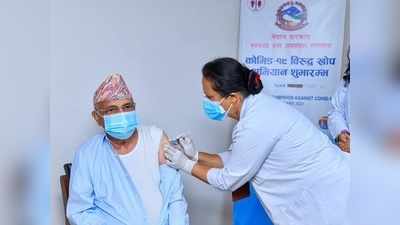 नेपाल के PM केपी शर्मा ओली ने लगवाई मेड इन इंडिया कोरोना वैक्सीन, चीनी टीके से किया तौबा