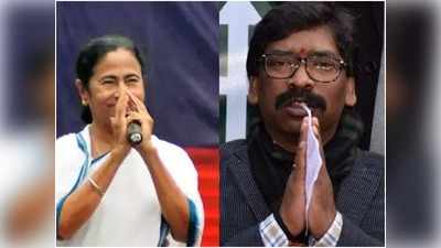 West Bengal Election 2021: ममता ने बंगाल फतेह को मांगी हेमंत सोरेन से मदद, कहा- TMC के लिए करें प्रचार