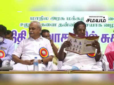 ஏன் புதுச்சேரிக்கு மாநில அந்தஸ்து தேவை: முன்னாள் முதல்வர்  நாராயணசாமி!