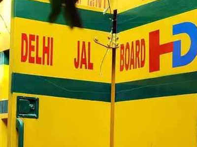 Delhi Jal Board: दिल्ली वाले कृपया दें! इन इलाकों में 8 और 9 मार्च प्रभावित रहेगी पानी की सप्लाई