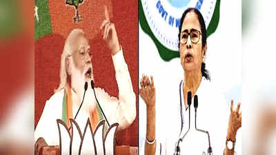 West Bengal Chunav 2021 : पीएम नरेंद्र मोदी ने पहली चुनावी रैली में भरी हुंकार - भाजपा वो पार्टी है जिसके डीएनए में बंगाल का सूत्र है