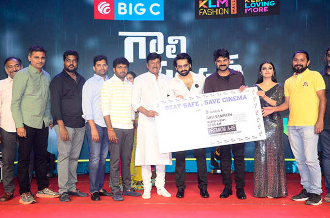 Gaali Sampath Pre Release Event