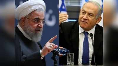 ईरान ने इजरायल को दी चेतावनी, कहा- हमला करने की सोची भी तो तेल अवीव और हाइफा को बर्बाद कर देंगे