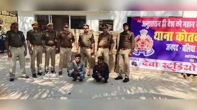 Baliya News : शराब की तस्करी के बढ़त मामलों पर ऐक्शन, 5 पुलिसकर्मी लाइन हाजिर