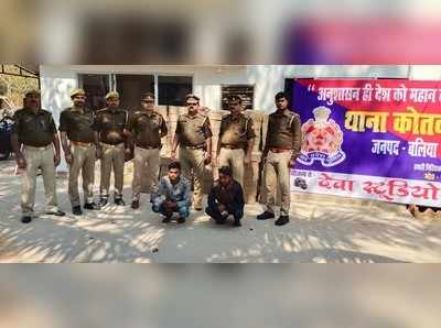 Baliya News : शराब की तस्करी के बढ़त मामलों पर ऐक्शन, 5 पुलिसकर्मी लाइन हाजिर