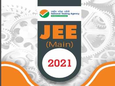 JEE Main 2021 Results: నేడు జేఈఈ మెయిన్స్‌ ఫలితాలు.. డైరెక్ట్‌ లింక్‌ ఇందే