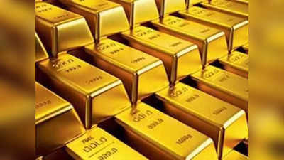 Gold Price: सोने की गिरावट पर लगा ब्रेक, लेकिन अभी भी बजट में हैं कीमतें