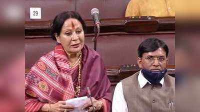 Rajya Sabha Session Today : बीजेपी सांसद सोनल मानसिंह ने राज्यसभा में की अंतरराष्ट्रीय पुरुष दिवस मनाने की मांग