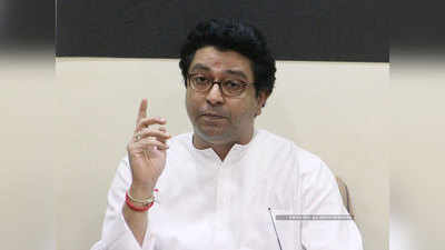 raj thackeray: राज ठाकरेंची महिलांसाठी खास पोस्ट; दिला हा सल्ला