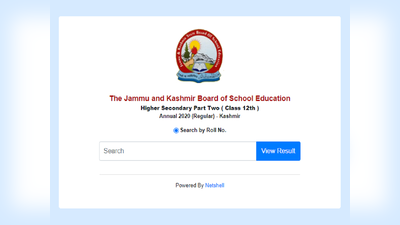 JKBOSE result: कश्मीर डिवीजन कक्षा 12वीं का रिजल्ट घोषित, करें चेक