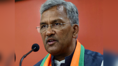 Trivendra Singh Rawat: हाइकमान से मिलने दिल्ली पहुंचे उत्तराखंड सीएम त्रिवेंद्र सिंह रावत, कुर्सी बदलने को लेकर अटकलें