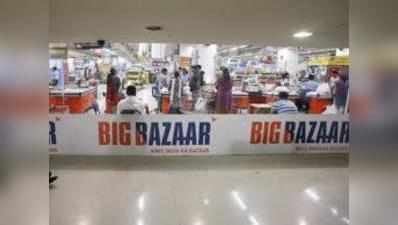 Big Bazaar की महिला कर्मचारियों की PM मोदी से गुहार; खतरे में रोजी-रोटी, निकालें कोई हल