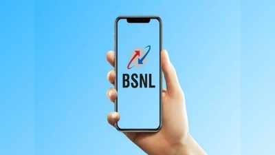 BSNL Postpaid Data Add On Plans: একসঙ্গে 12টি নতুন প্ল্যানে BSNL-এর চমক! অফারের শুরু ₹50 থেকে, 30GB পর্যন্ত ডেটা