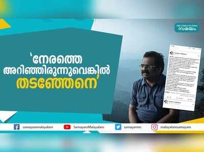 പ്രതാപന്റെ ബിജെപി പ്രവേശനത്തിൽ ദുഃഖമെന്ന് പന്തളം സുധാകരൻ