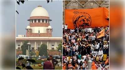 Maratha Reservation Supreme Court : रिजर्वेशन के लिए 50 फीसदी सीमा तय करने वाले मंडल जजमेंट का क्या होगा? तय करेगा सुप्रीम कोर्ट