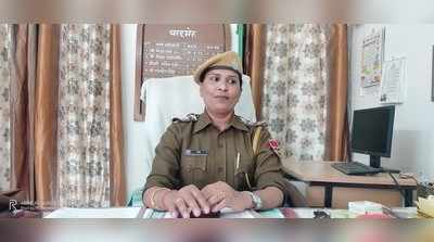 सरहदी बाड़मेर में संभाल रही है महिला थाने की कमान, इस लेड़ी सिंघम के नेतृत्व में हो चुकी है 2 साल में 600 कार्रवाई