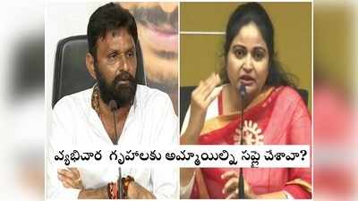 Kodali Nani: చెప్పుకోలేని చోట టచ్ చేస్తున్నారు.. కొడాలి నాని తినేది అన్నమా అశుద్దమా? : దివ్యవాణి సంచలన కామెంట్స్