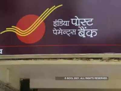 India Post GDS Recruitment 2021: കേരള സർക്കിളിൽ 1421 ഒഴിവുകൾ; ഇപ്പോൾ അപേക്ഷിക്കാം