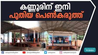 വിഎച്ച്എസ്ഇ സ്‌കൂൾ പെൺകുട്ടികളുടെ റെസിഡൻഷ്യൽ സ്‌കൂൾ