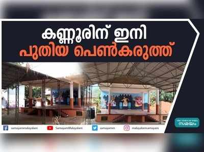 വിഎച്ച്എസ്ഇ സ്‌കൂൾ പെൺകുട്ടികളുടെ റെസിഡൻഷ്യൽ സ്‌കൂൾ