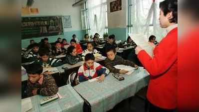 ચીનમાં સ્કૂલમાં નહીં ભણાવાય અંગ્રેજી? પ્રસ્તાવ પર મચી બબાલ