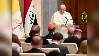 पोप फ्रांसिस की ऐतिहासिक इराक यात्रा खत्म, कड़ी सुरक्षा के बीच रोम रवाना हुए