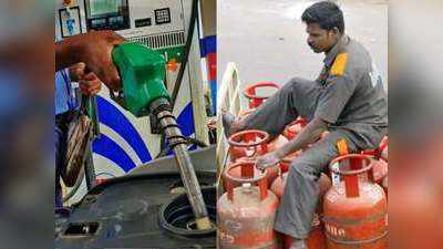 LPG-Petrol-Diesel Price: 7 सालों में दोगुनी हुई गैस सिलेंडर की कीमत, डीजल-पेट्रोल पर टैक्स कलेक्शन 459 फीसदी बढ़ा