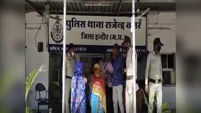 इंदौर में सेक्स रैकेट का पर्दाफाश, दो महिला और तीन पुरुष गिरफ्तार, ग्राहक बनकर पहुंची थी पुलिस