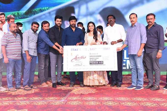 Sreekaram Pre Release Event