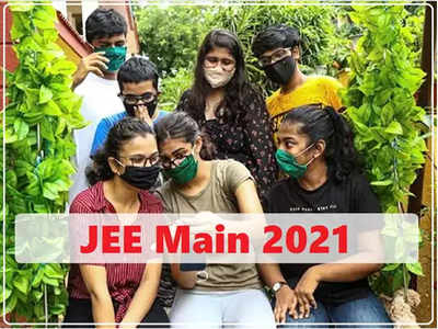 JEE Main Result 2021: जेईई मेन फेब्रुवारी सत्राचा निकाल जाहीर