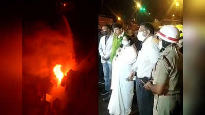 kolkata fire : कोलकात्यातील इमारतीच्या भीषण आगीत ७ जणांचा मृत्यू, ममतांची मदतीची घोषणा
