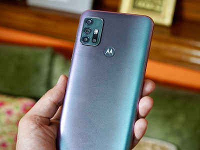 Moto G10 Power आणि Moto G30 भारतात आज होणार लाँच, मिळणार हे फीचर्स