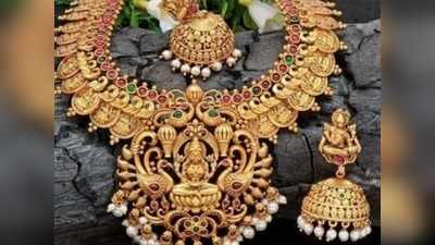 Gold rate in chennai: ஒரு வழியா குறைந்தது தங்கம் விலை!