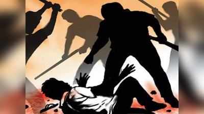 दिल्‍ली: पति-पत्‍नी के झगड़े में दी जा रही थीं गालियां, पड़ोसी ने टोका तो पीट-पीटकर मार डाला