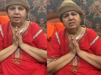 कैंसर से लड़ रहीं राखी सावंत की मां ने महिला दिवस पर शेयर किया वीडियो, हाथ जोड़ कही ऐसी बात रो देंगे आप