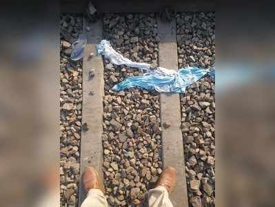 कानपुर में रेलवे ट्रैक पर मिला 9वीं की छात्रा का शव, पिता ने लगाया गैंगरेप का आरोप