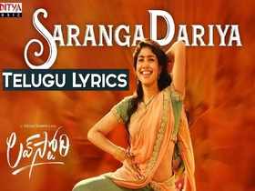తెలుగు పాటలు: Telugu Songs | Latest Telugu New Songs | Telugu Patalu Online  | Samayam Telugu