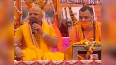 Ayodhya News: शंकराचार्य स्वामी अनंतानंद देव का छलका दर्द, कहा-शारदा पीठ में पूजा पाठ की अनुमति मिले
