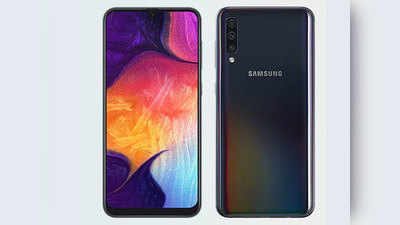 Samsung Galaxy A50 को मिला लेटेस्ट अपडेट, जानिए क्या है खास