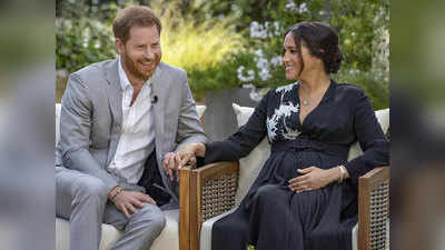 Meghan and Harry  ब्रिटनचे राजघराणे वंशद्वेषी! प्रिन्स हॅरी आणि मेगन मार्केल यांच्या मुलाखतीने खळबळ