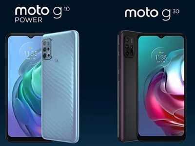 Moto G30 এবং Moto G10 Power লঞ্চ হল ভারতে, দাম মাত্র 9999 টাকা